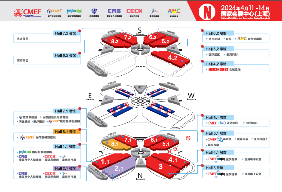 上海器械會倒計(jì)時(shí)，康祥邀您4月相約滬上2.png