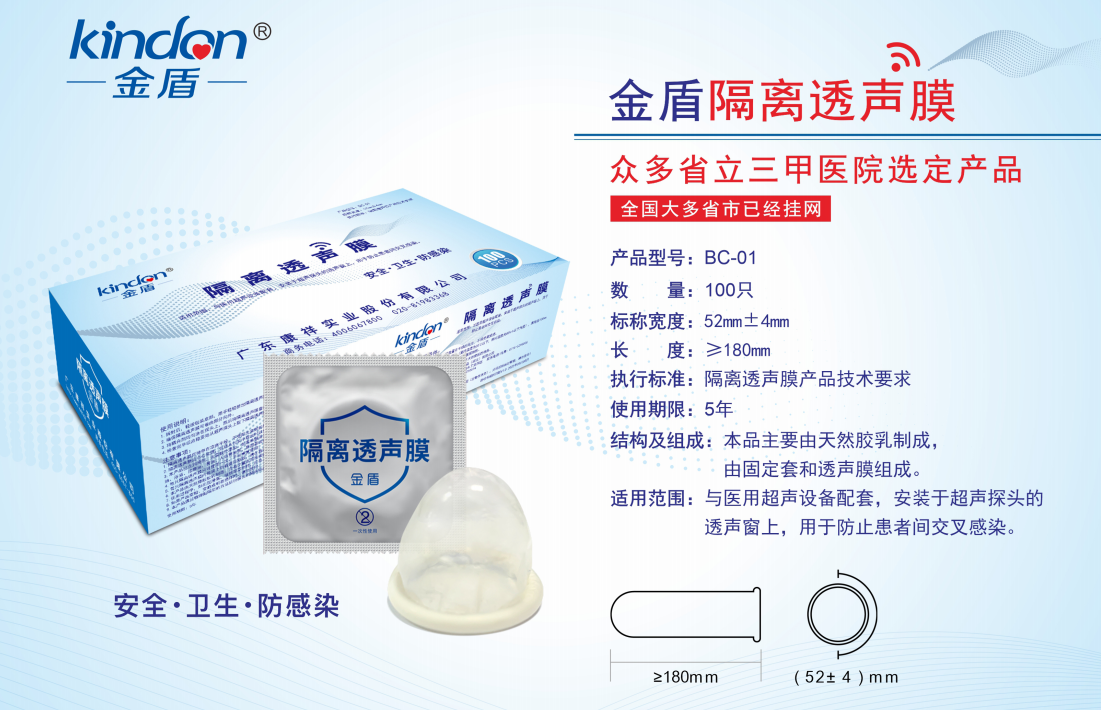上海器械會倒計(jì)時(shí)，康祥邀您4月相約滬上6.png