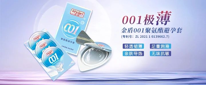 展會邀請  相聚上海器械會，康祥邀您共探行業(yè)新未來3.jpg