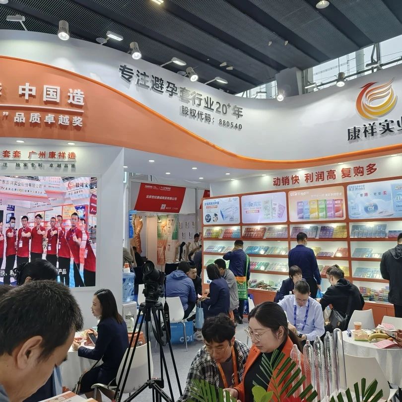 展會邀請 5月上海國藥會，搶占醫(yī)藥市場新機遇7.jpg