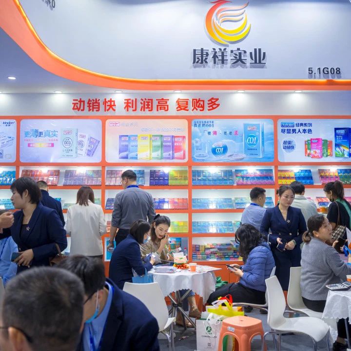 展會邀請 5月上海國藥會，搶占醫(yī)藥市場新機遇9.jpg