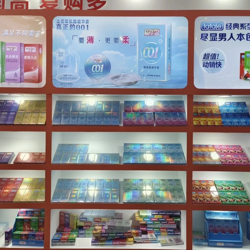 展會邀請 5月上海國藥會，搶占醫(yī)藥市場新機遇12.jpg