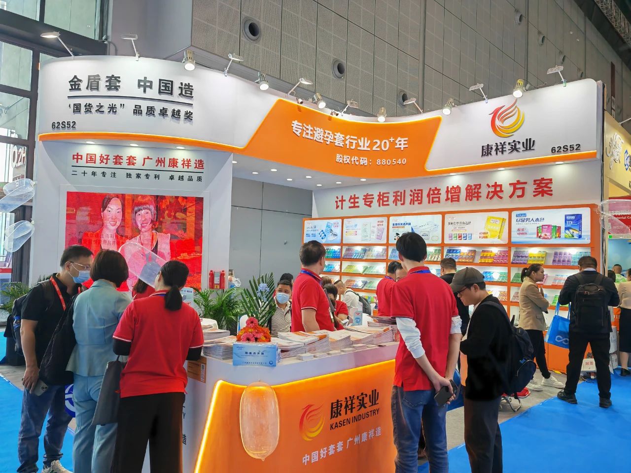 直擊現(xiàn)場上海國藥會(huì)首日盛況，康祥展位熱度持續(xù)飆升1.jpg