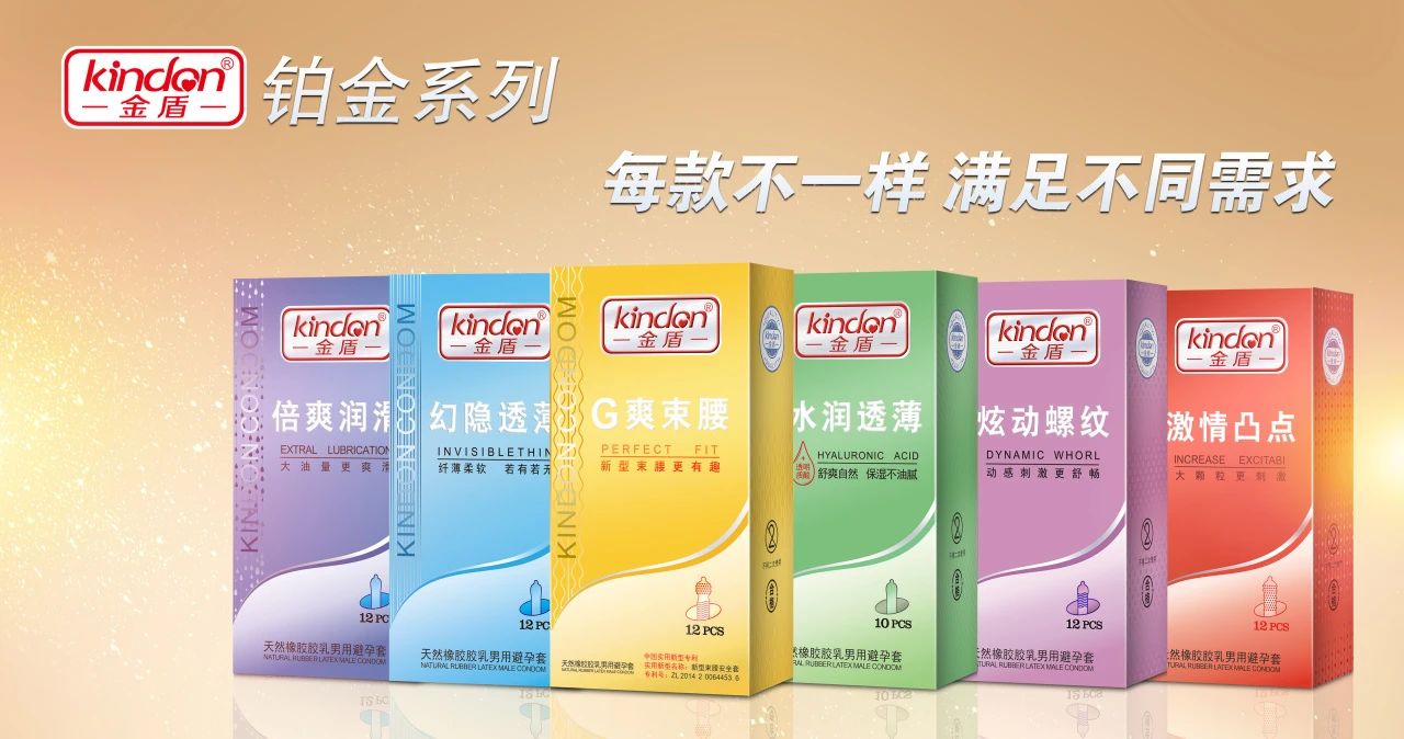 避孕沒有想象那么簡單，這4大避孕誤區(qū)需警惕5.jpg