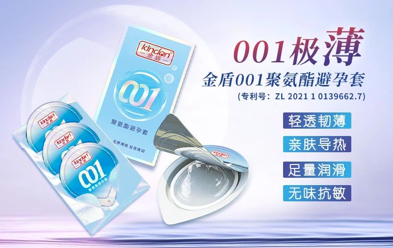 中秋國慶黃金假期，套套需求高峰，商家備貨刻不容緩2.jpg