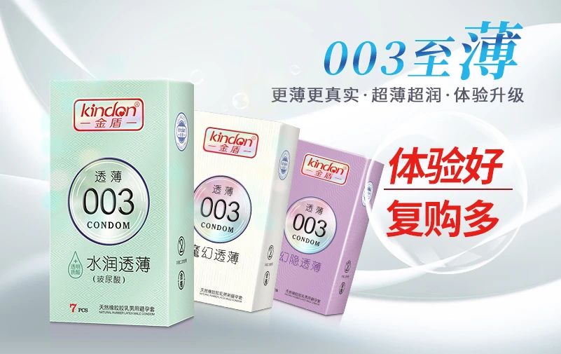 中秋國慶黃金假期，套套需求高峰，商家備貨刻不容緩4.jpg