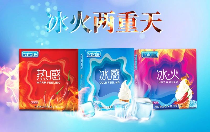 中秋國慶黃金假期，套套需求高峰，商家備貨刻不容緩7.jpg