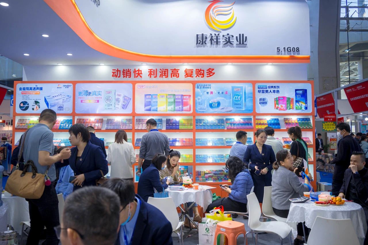 11月武漢國藥會(huì)，找尋連鎖藥店市場新增量5.jpg
