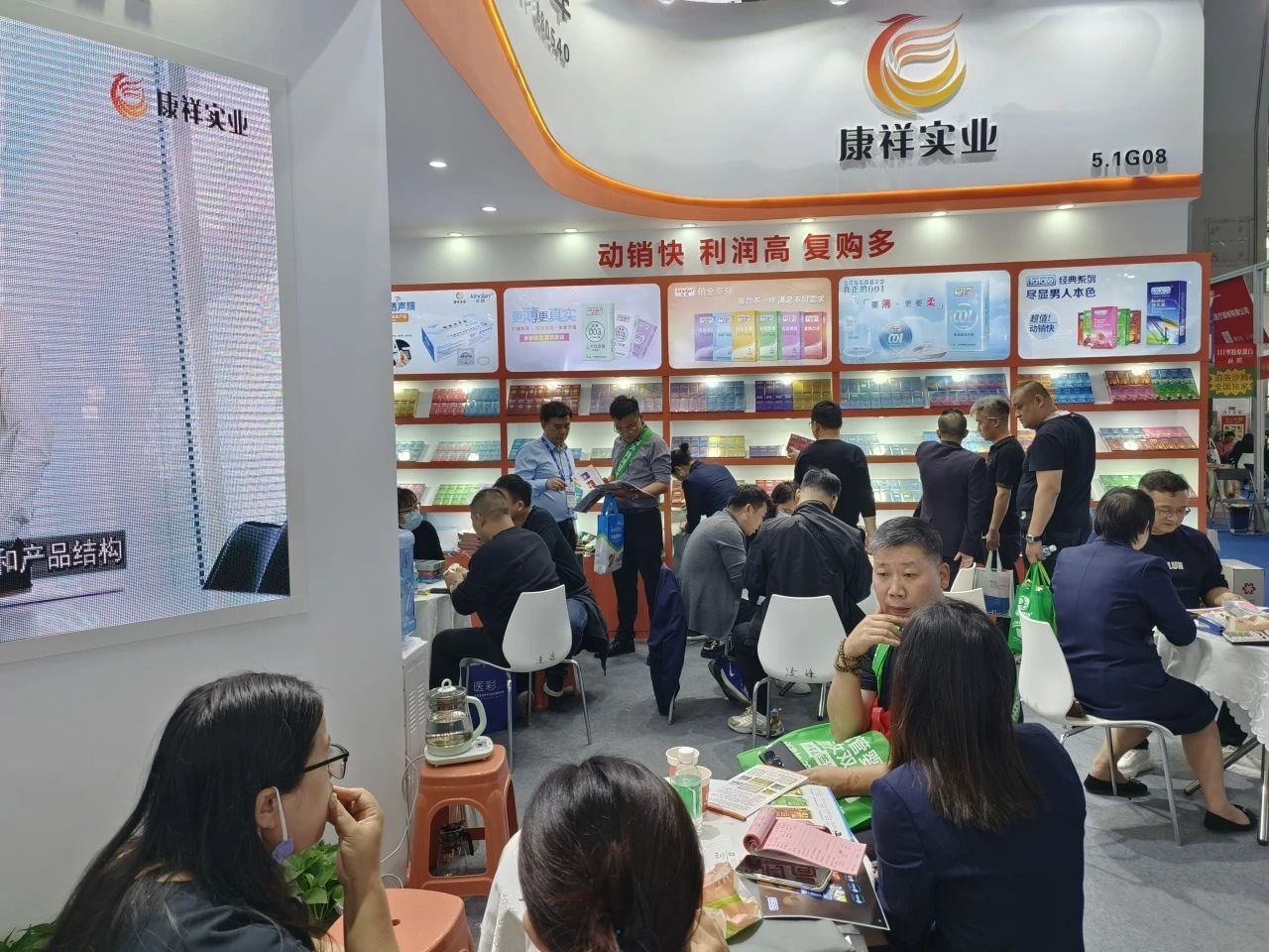11月武漢國藥會(huì)，找尋連鎖藥店市場新增量9.jpg