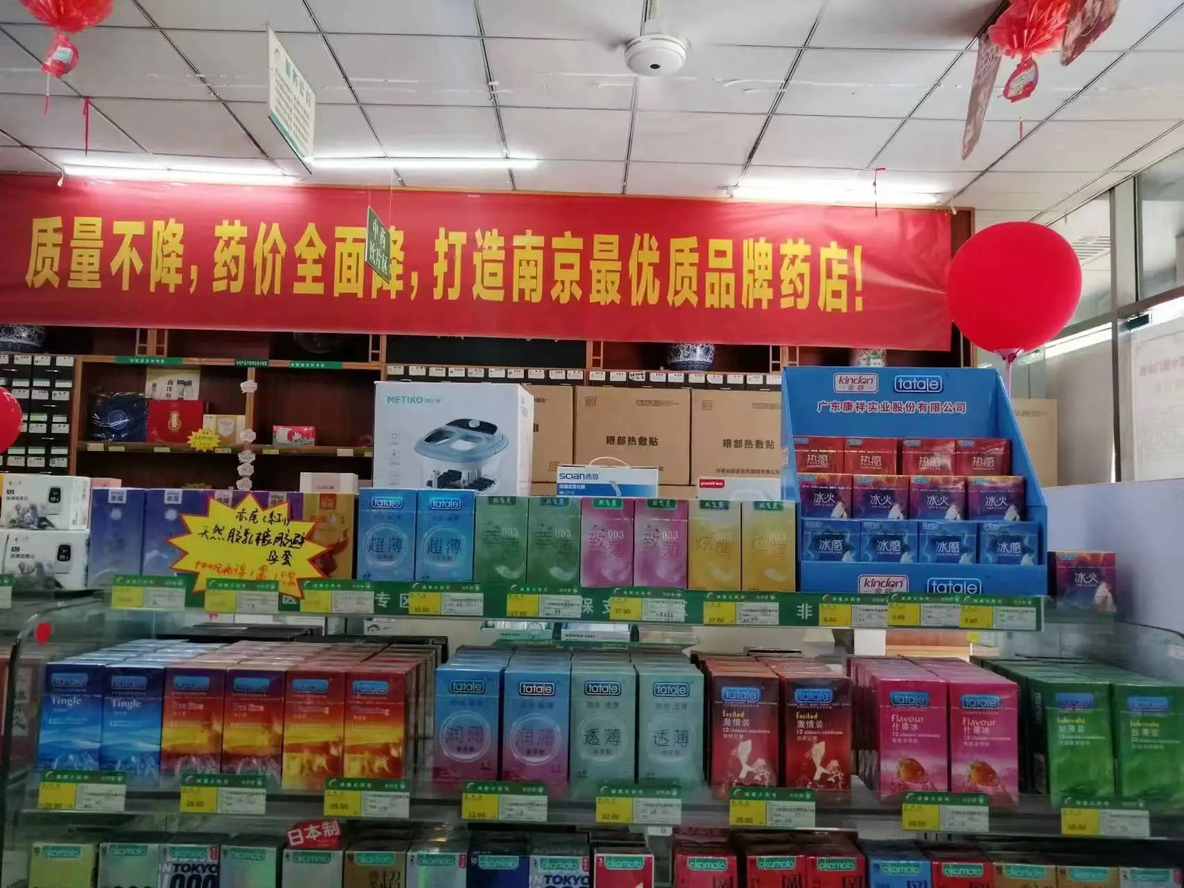 武漢國藥會，避孕套是不可忽視的黃金產(chǎn)品4.jpg