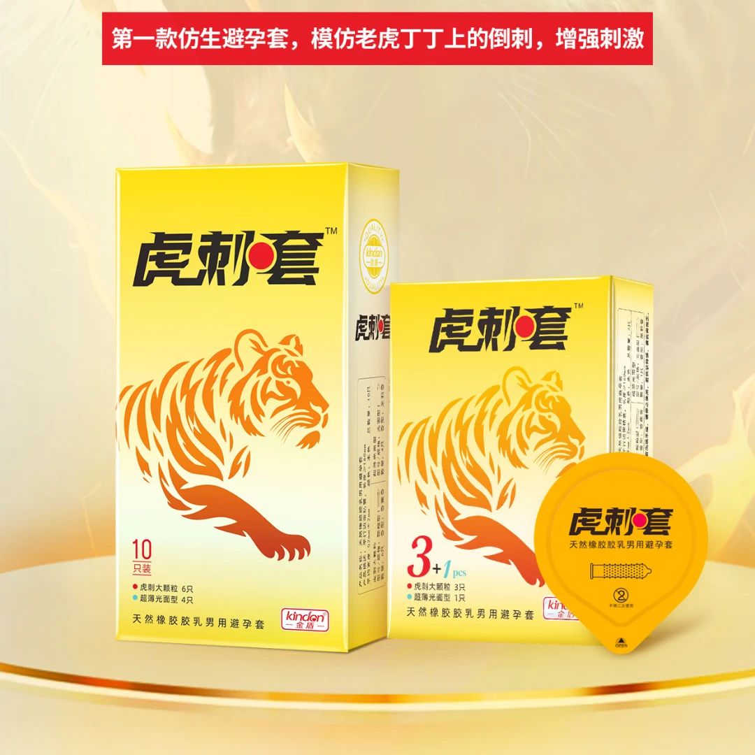 用好套！過好年2.jpg