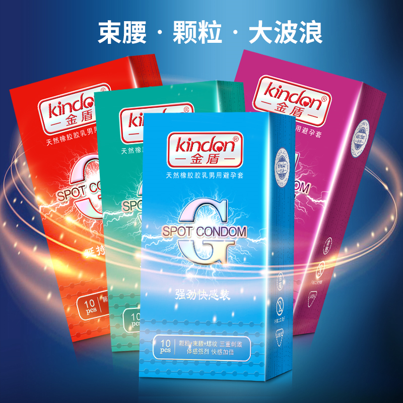 用好套！過好年7.png