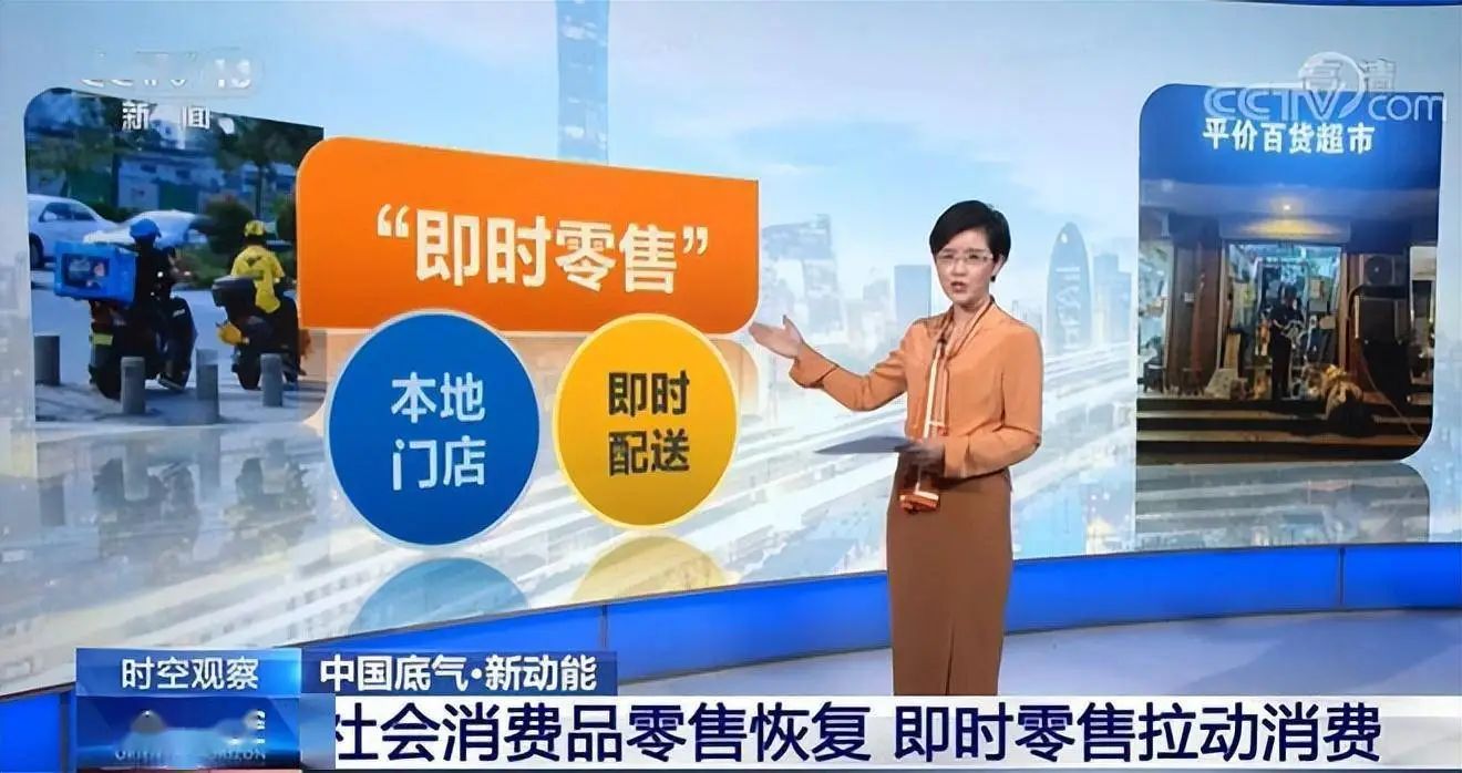 2025從京東美團(tuán)之爭看藥店未來，這些品類值得關(guān)注2.jpg