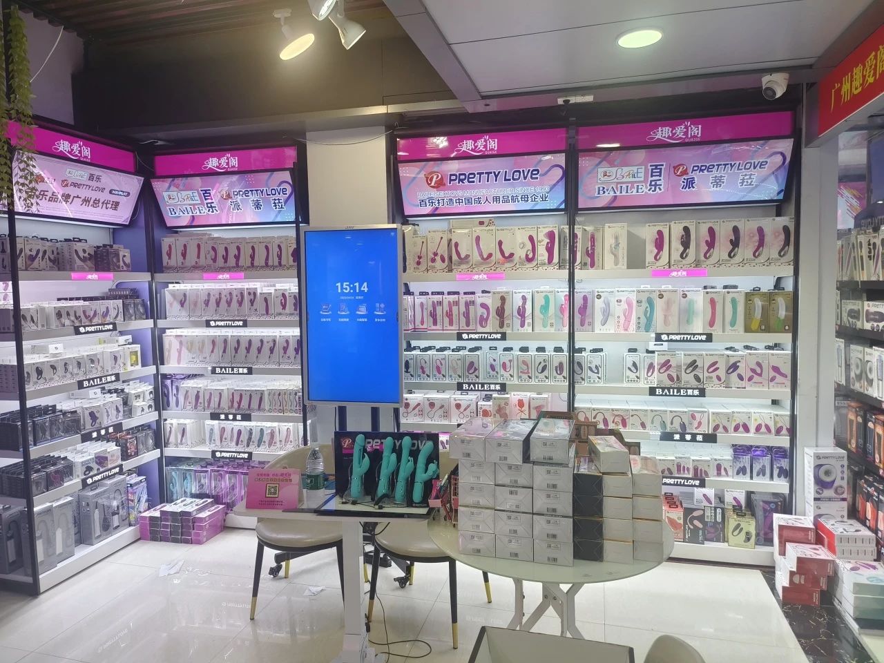 2025從京東美團(tuán)之爭看藥店未來，這些品類值得關(guān)注5.jpg