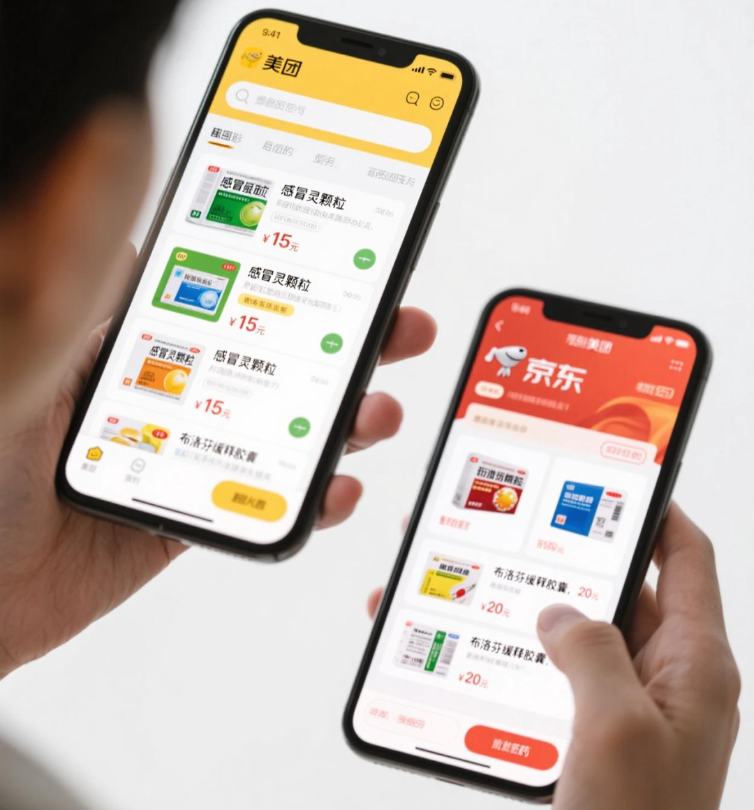 康祥熱銷(xiāo)品類(lèi)+搭配方案助您激活藥店O2O.png