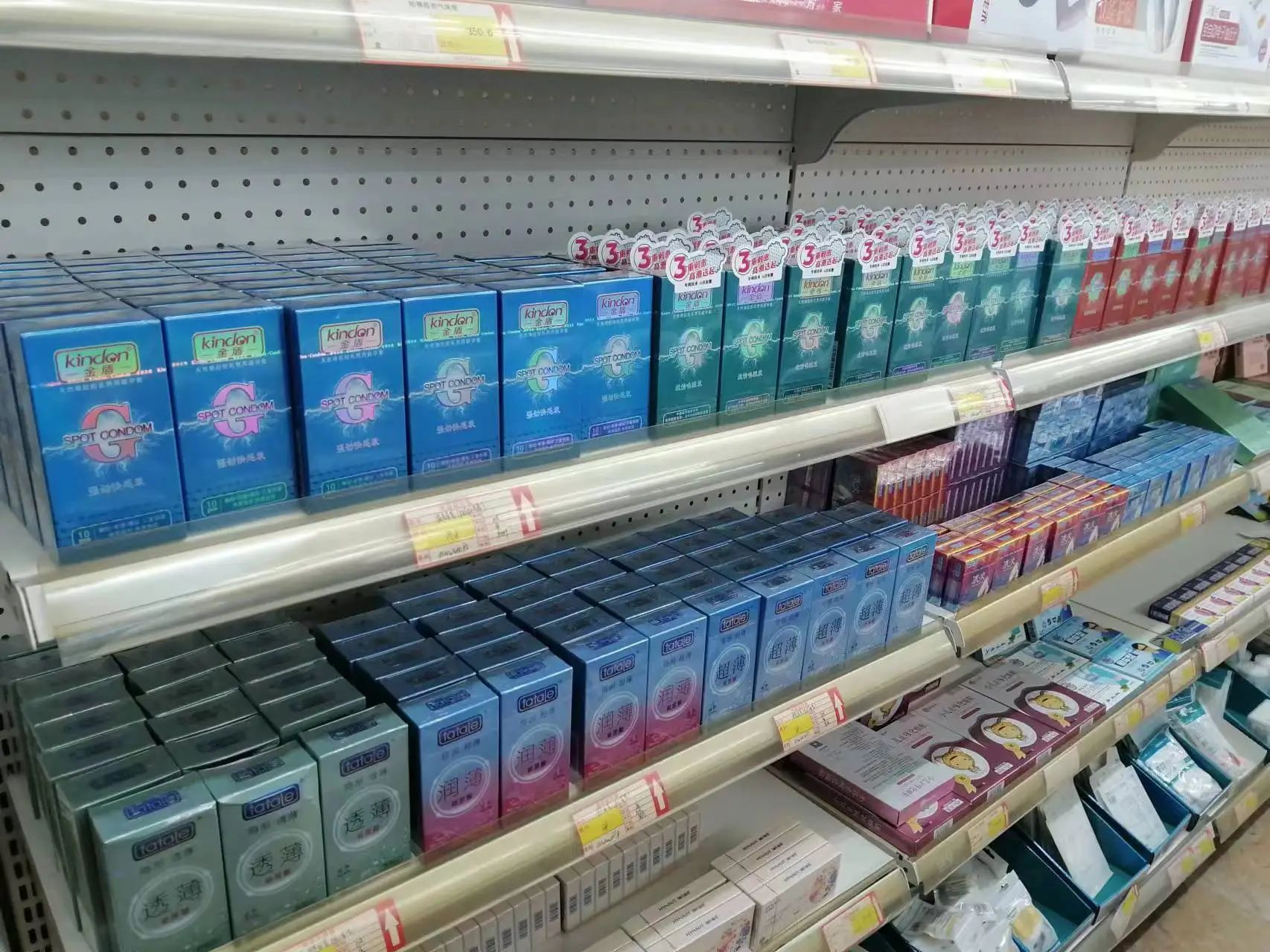 康祥熱銷(xiāo)品類(lèi)+搭配方案助您激活藥店O2O2.jpg