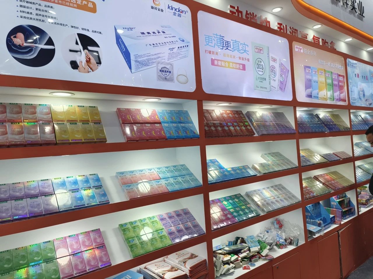 康祥熱銷(xiāo)品類(lèi)+搭配方案助您激活藥店O2O3.jpg