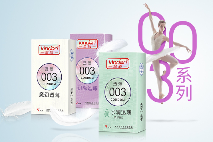 七夕啪愛，這些姿勢叫人欲罷不能！(圖13)