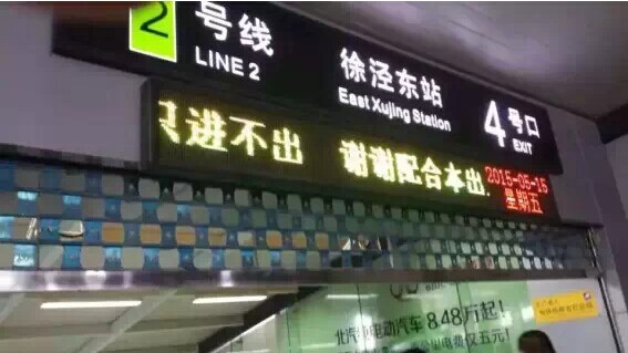 上海藥交會到底長啥樣，竟然傷了全國醫(yī)藥人的心？(圖14)