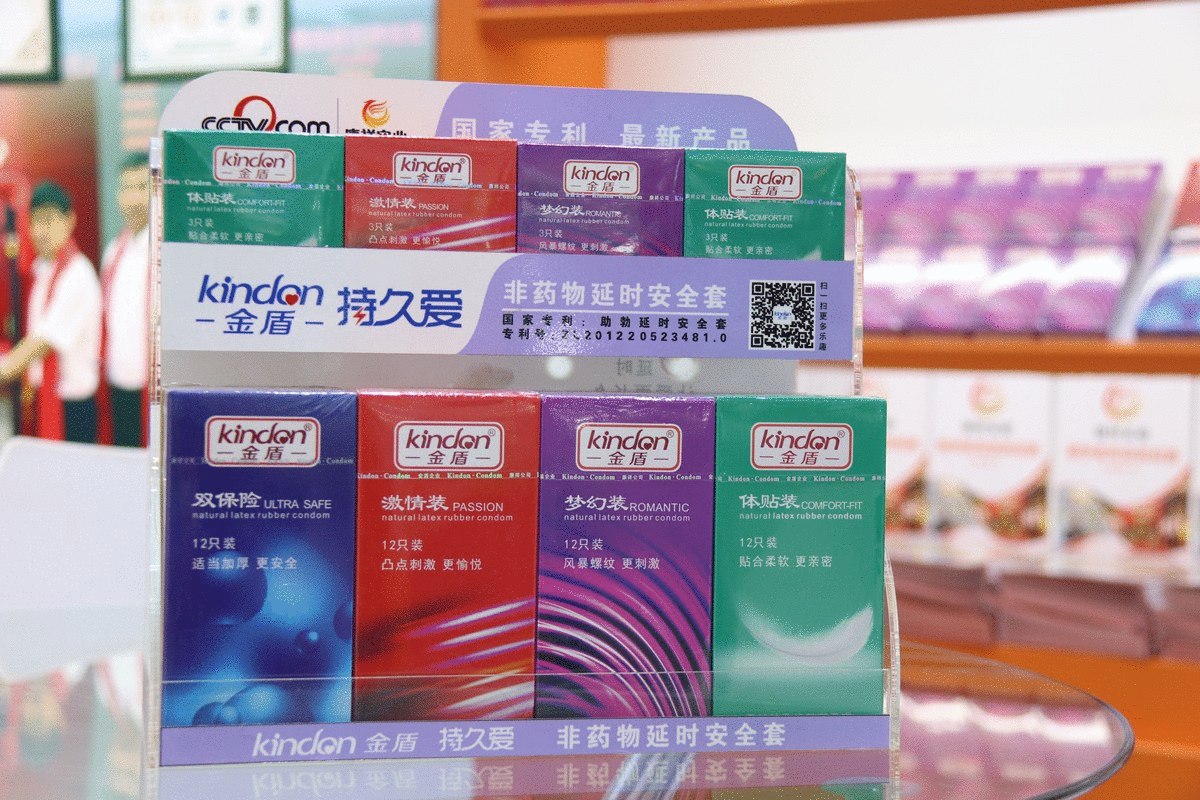 產(chǎn)品有特色、價(jià)格好操作，康祥避孕套閃亮國藥會(huì)！(圖4)