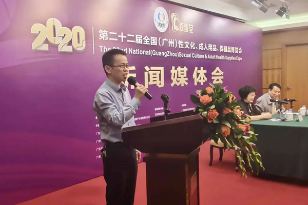 廣州性文化節(jié)圓滿落幕，廣東康祥（趣愛閣）人氣口碑雙爆棚！(圖13)