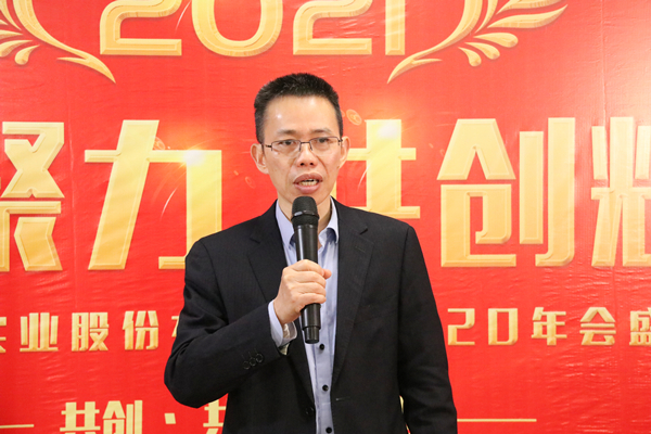康祥年會(huì) | 凝心聚力，犇騰不息！(圖4)