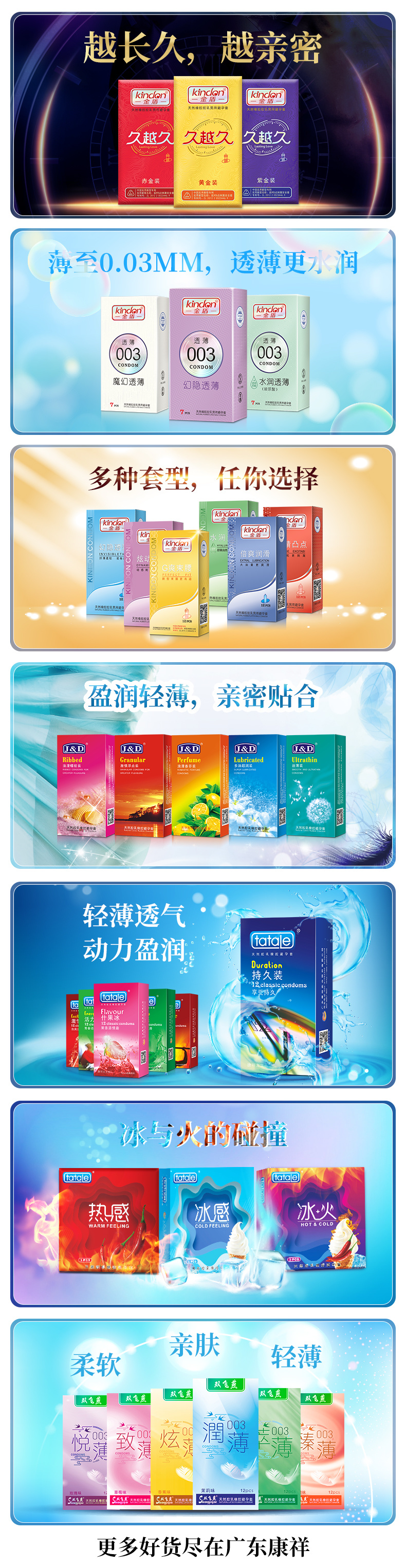 國家新政策，利好經(jīng)銷商！康祥與您相約第115屆百貨會(圖3)