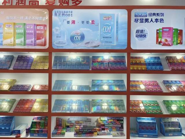 國藥會 | 康祥展示多元化避孕套產(chǎn)品，引領兩性健康新潮流(圖3)