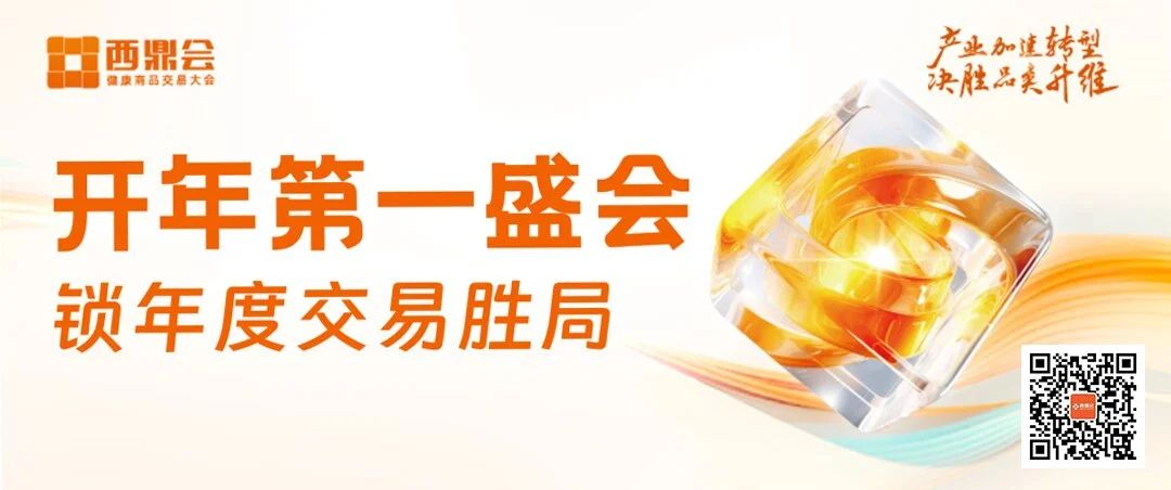 廣東康祥實業(yè)赴2024西鼎盛會，打響交易當(dāng)頭炮！(圖8)