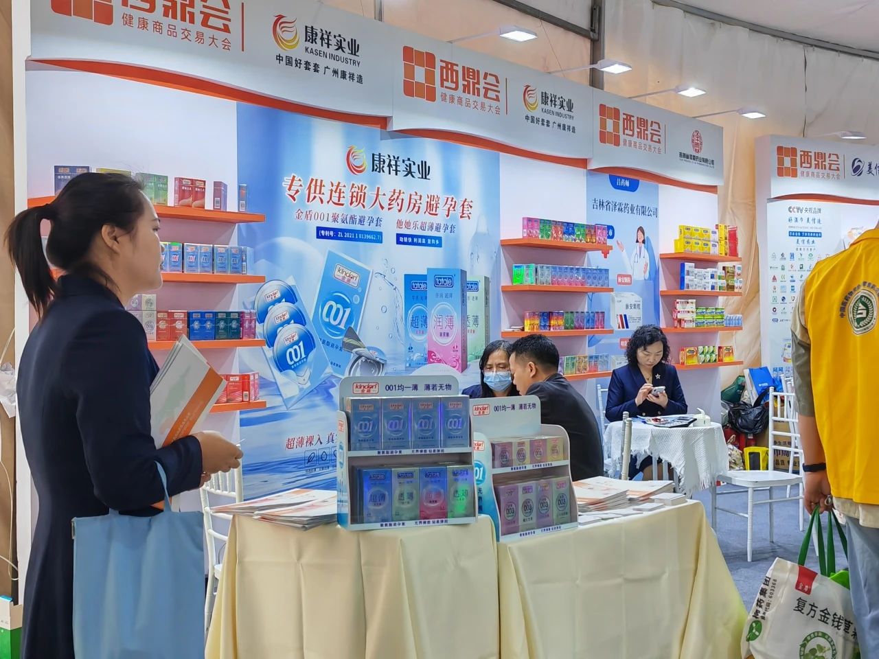 海南西鼎會成功落下帷幕，康祥與多家醫(yī)藥連鎖企業(yè)達成合作7.jpg